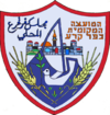 100px-Kafr_Kara_COA