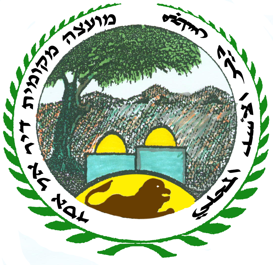 100px-דיר אל אסד