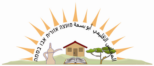 250px-Shomron_Regional_Council
