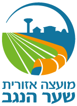 מועצה אזורית שער הנגב