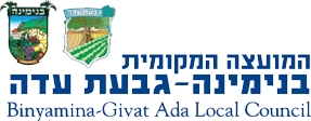 100px-בנימינה