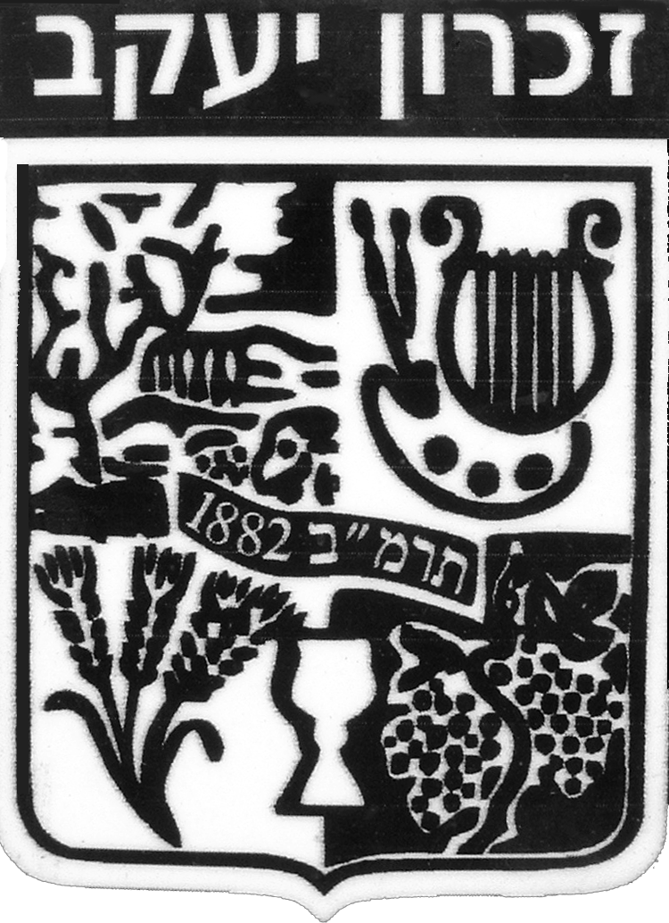 100px-זכרון יעקב