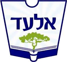 עיריית אלעד