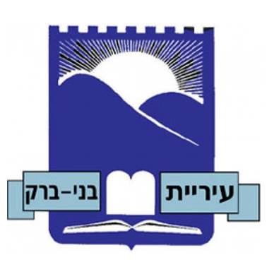 בני ברק