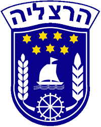 הרצליה
