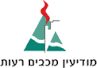 עיריית מודיעין