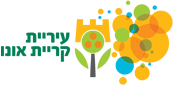 קריית אונו