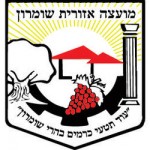 250px-Shomron_Regional_Council